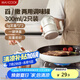 美廚（maxcook）調(diào)料盒調(diào)料罐 玻璃調(diào)料瓶鹽罐調(diào)味料調(diào)味罐300ml 2只裝MCPJ3314