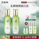 百雀羚（PECHOIN）護膚套裝水清漾水乳補水保濕修護舒緩品質(zhì)國貨送女友