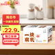 海會(huì)寺一塊腐乳香酥17g*9塊 豆腐乳 霉豆腐 獨(dú)立包裝 下飯拌飯醬 新希望