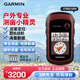 佳明（GARMIN）Etrex329xGPS手持機(jī)北斗接收野外氣壓高度計(jì)面積測(cè)量戶外測(cè)繪