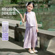 ASK JUNIOR【國風(fēng)新中式】?jī)和籽b25夏季無袖背心上衣直筒長(zhǎng)褲兩件女大童
