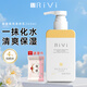 RiVi芮瑋煙酰胺身體乳深層滋潤(rùn)保濕清爽提亮膚色嫩膚潤(rùn)膚乳送女友禮物 花香型 260ml 1瓶