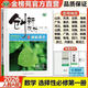2025-2026創(chuàng  )新設計創(chuàng  )新課堂高二選擇性必修1上語(yǔ)數英物化生正式地 【數學(xué)】選擇性必修1（人教A版） 高中二年級（下單請查看使用地區）