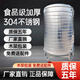 鑫仕德304不銹鋼水塔儲水桶家用太陽(yáng)能樓頂儲水罐戶(hù)外蓄水桶加厚水箱 加厚0.4噸（60*130CM）帶腳架