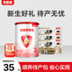 貝因美愛加?jì)胗變号浞侥谭?50g 待產(chǎn)包 小罐粉新客試喝試用裝 3段 150g 1罐 【無奶粉勺】