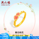 周六福  黃金戒指女款足金琺瑯桃花枝頭指環(huán) 計(jì)價(jià) 12號-2.44g