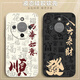 龐卡 適用榮耀X70手機殼八方來財MTN-AN00新5G液態(tài)硅膠honor x70鏡頭全包耐磨防摔薄軟殼男女保護外套 【石墨黑-八方來財】