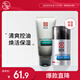 大寶男士煥活保濕露50g+控油勁爽潔面膏100g保濕面部護(hù)膚品七夕禮物
