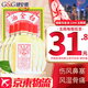 HK【香港直郵 原裝正貨保證】香港老牌 福星白金油 蚊蟲(chóng)叮咬 頭暈頭痛暈車驅(qū)風(fēng)消炎舒筋活絡(luò) 居家常備 福星白金油 12ml【5瓶】