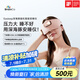 BrainCo強(qiáng)腦科技 Easleep深海豚腦機(jī)智能安睡儀 腦機(jī)睡眠儀 深睡睡眠監(jiān)測(cè) 送爸媽送長(zhǎng)輩 禮物女生實(shí)用高端 藕粉色（輕享版）
