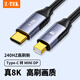 Z-TEK（力特）Type-C轉(zhuǎn)MiniDP轉(zhuǎn)接頭投屏轉(zhuǎn)換器線8K60Hz/4K240Hz 適用筆記本外接顯示器1.8米 ZY528-018