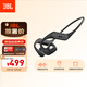 JBL Nearbuds2音樂疾風2代開放式無線藍牙耳機不入耳掛耳式非骨傳導(dǎo) 國家補貼 運動跑步生日禮物 黑色