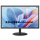 JOYZL顯示器27英寸高清內(nèi)置帶音響顯示器（VGA+HDMI）