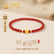 中國黃金足金小蠻腰黃金手鏈女士時尚紅瑪瑙手串七夕情人節(jié)禮物送女友生日 足金小蠻腰金珠手串-紅瑪瑙