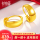 卡鉑亞 黃金耳環(huán)女 999足金光面蛇肚耳飾耳圈送女友送媽媽禮物 2.62克
