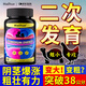 MAEHUE進(jìn)口男性增大增長增粗二次發(fā)育變硬海綿體受損修復(fù)補(bǔ)腎壯陽痿早泄 兩瓶裝丨陰徑變增粗增大增長變硬持久不射男性生殖變粗 男人洗私處變大修復(fù)膏瑪卡片壯陽增大補(bǔ)腎延時(shí)秘魯瑪卡