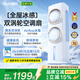 OJA【德國(guó)制冷扇銷冠】空調(diào)扇2025制冷家用冷風(fēng)機(jī)水冷風(fēng)扇智能遙控辦公室客廳落地電風(fēng)扇負(fù)離子凈加濕 【Pro頂配款】暴風(fēng)雙制冷丨語(yǔ)音控制丨全鏈路除菌 【16m/s風(fēng)速】【三面濕簾】【10L大水箱】