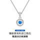 PATO跳動(dòng)的心玫瑰金銀項鏈女士2025年新款新年圣誕節禮物送女朋友 項鏈-藍