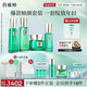 百雀羚（PECHOIN）護(hù)膚禮盒幀顏（水乳精華面霜）抗皺品質(zhì)國貨送女友