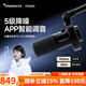 閃克maono直播麥克風(fēng)動(dòng)圈專(zhuān)業(yè)降噪臺式電腦收音麥手機錄音配音游戲主播K歌話(huà)筒USB/XLR設備閃客pd300x PD300X懸臂款