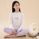 邦多拉女童秋衣秋褲少女全棉打底衫初中高中女學(xué)生純棉保暖內衣棉毛衫 紫韻草莓貓 165