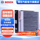 博世（BOSCH）活性炭汽車空調(diào)濾芯格空調(diào)濾清器5228適配吉利博越16款-18款/20款 吉利博越PRO 1.5T/1,8T 2020款