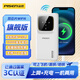 品勝隨身wifi6充電寶二合一支持5G/4G設(shè)備移動【3C認證可上飛機】便攜式無線網(wǎng)卡全國通用流量2025款 旗艦款-高速wifi（網(wǎng)絡(luò)提高20%）+充電寶 500G