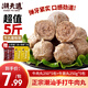 潮夫道牛肉丸250g*5+牛筋丸250g*5共5斤贈沙茶醬蒜酥潮汕手打火鍋食材