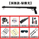 戶外新款射魚神器多動能捕魚裝備高精準(zhǔn)激光鏢箭套裝 豪華全套【店家推薦】