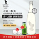 大嶺（Ohmine） 日本清酒 大嶺三粒米 美人魚清酒 夏季限定 純米大吟釀 原裝進(jìn)口 山田錦 純米大吟釀 720ml