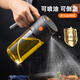 維艾（Newair）噴油壺噴油瓶倒油家用不掛油食品級(jí)玻璃專(zhuān)用霧化醬油醋調(diào)料瓶噴壺