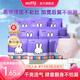 米菲Miffy安睡褲女經(jīng)期用安心褲姨媽褲夜用拉拉褲大碼安全褲型衛(wèi)生巾 L-XL碼 2條 140-180斤 15包30條【贈(zèng)日用1包+夜用1包】