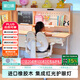 黑白調(diào)兒童C2兒童學(xué)習(xí)桌書桌椅套裝寫字桌升降桌中小學(xué)生家用課桌橡膠木1.2m