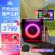 JBLPartybox Encore 2音樂戰(zhàn)將歡唱版2代藍牙音箱 炫彩燈光戶外便攜家庭KTV音箱套裝 戶外露營音響 音樂戰(zhàn)將歡唱版2代+16寸點歌機