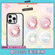 CASETIFY 三麗鷗家族 x CASETiFY 聯(lián)名 磁吸氣囊手機(jī)支架  適用Magsafe粉色/透明色 手機(jī)支架 凱蒂貓 氣囊磁吸支架