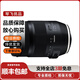 騰龍 Tamron 70-200 G2 150-600 100-400二手鏡頭遠攝長焦風景鏡頭 騰龍35-150 2.8-4 Di VC A043 單反佳能口