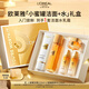 歐萊雅小蜜罐潔面精粹水禮盒護(hù)膚品套裝補(bǔ)水保濕抗皺七夕禮物