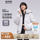 波司登反季冬季羽絨服女短款連帽加厚新國標(biāo)90絨學(xué)生時尚寬松外套