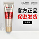 呈綠達克羅寧油膏軟膏外用凝膠男用乳膏鉆金尊享版20g