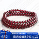 石玥珠寶收藏級(jí)5mm酒紅石榴石手鏈項(xiàng)鏈轉(zhuǎn)運(yùn)珠天然手串男女士款 水晶瑪瑙