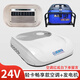 正承眾誠(chéng)12V中輕卡專用駐車(chē)空調(diào)24V貨車(chē)四米二頂置一體機(jī)變頻制冷空調(diào) 24V輕卡暢享版+大功率低音發(fā)電機(jī)