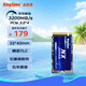 金勝維（KingSpec） M.2 NVMe  SSD固態(tài)硬盤  PCIe 3.0*4 22*42 256GB （讀速3200 22*42）