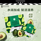絲芙蘭（SEPHORA）第五代蠶絲面膜補(bǔ)水系列盒裝送女友提亮膚色5PCS送女生 牛油果5PCS【第五代】