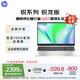 惠普（HP）【國家補貼20%】銳15 AMD銳龍 15.6英寸輕薄筆記本電腦(六核R5-7530U 16G 512G指紋 一年上門)