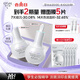 歐詩漫（OSM）珍白因面部精華液30ml美白淡斑補(bǔ)水護(hù)膚品化妝品生日禮物送女友