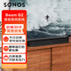 SONOS BeamGen2回音壁音響杜比全景聲WiFi無(wú)線(xiàn)家庭影院音箱電視客廳投影soundbar(咨詢(xún)客服在優(yōu)惠) Beam G2黑色