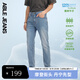 ABLE JEANS【修身褲】男裝修身百搭通勤薄款酷爽牛仔褲夏季男士 天晴藍(lán) 31 /32