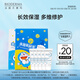 BIODERMA貝德瑪禮物藍胖子身體乳PP霜煙酰胺面霜敏感肌 pp霜8ml*5