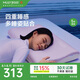 夢百合（MLILY）枕頭護頸枕枕芯記憶棉頸椎枕慢回彈成人0壓深睡記憶枕pro禮盒裝
