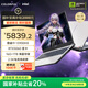 七彩虹（Colorful）隱星P16 Pro 13代酷睿i9 16英寸游戲筆記本電腦(i9-13900HX 16G 1T RTX5060）【國家補貼20%】
